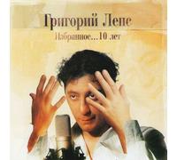 Selected Works of 10 Years