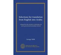 Selections for translation from English into Arabic: Adopted by the ministry of education for use in government secondary schools