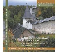 Selections from Medieval Russian Vocal Art