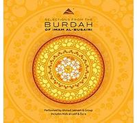 Selections from the Burdah & Hizb Al-Lateef