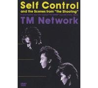 Self Control and the Scenes from "the Shooting" [DVD]