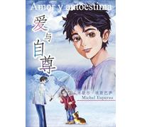 Self-Esteem without Selfishness - Increasing our Capacity for Love