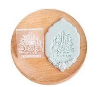 Sello de galletas acrílico seguro para alimentos, molde para galletas resistente calor, práctico molde para hacer postres de Ramadán para reuniones Eid, molde para galletas de grado alimenticio