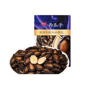 Semillas de sandía con sabor a ciruela, 180 g: un delicioso refrigerio agridulce(3pcs)