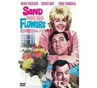 Send_Me_No_Flowers [Alemania] [DVD]
