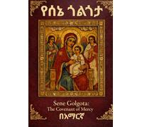 Sene Golgota(የሰኔ ጎልጎታ): The Prayers of the Virgin Mary(Amharic Version): A Complete Amharic Prayer Book from the Ethiopian Orthodox Tewahedo Church ... (Ethiopian Orthodox Prayer Books(Amharic))