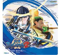 Sengoku Basara 2-Sokyu!Anegawa - Drama CD
