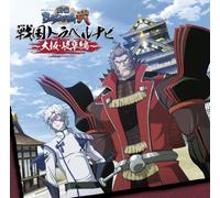 Sengoku Basara Two - Sengoku Travel Navi:Osaka/Gifu