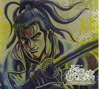 Sengoku Pachinko [Cr Hana No K