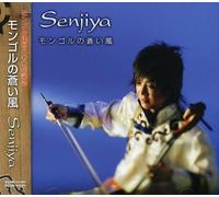Senjiya - Mongol No Aoi Kaze: Senjiya