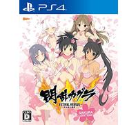 Senran Kagura Estival Versus : Sakura Edition [PS4][Importación Japonesa]