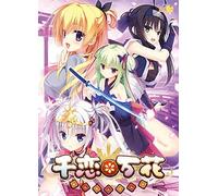 Senren * Banka Steam Key GLOBAL