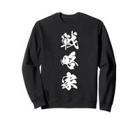 SENRYAKUKA 戦略家 - Japanese Calligraphy, Maestro Estratega Sudadera