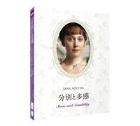 Sense & Sensibility [DVD de Audio]