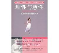 Sense & sensibility, secondary readers, level 4 de Austen, Jane (2010) Tapa blanda