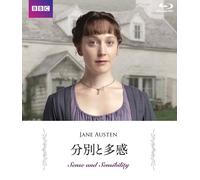 Sentido y sensibilidad