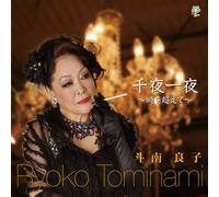 Senya Ichiya-Toki Wo Koete-