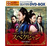 Seo Hyun Jin - Untitled (12 Dvd) [Edizione: Giappone] [Italia]