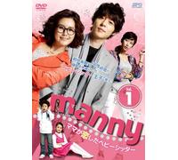 Seo Ji-Seok - Manny Vol.1 (3 Dvd) [Edizione: Giappone] [Italia]