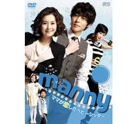 Seo Ji-Seok - Manny Vol.2 (3 Dvd) [Edizione: Giappone] [Italia]