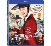 Seondal: The Man Who Sells the River [Francia] [Blu-ray]
