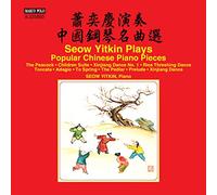 Seow Yitkin plays popular Chinese piano pieces