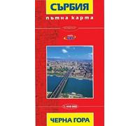 Serbia and Montenegro Map: 1:440,000 scale