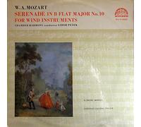 Serenade In B Flat Major No. 10 For Wind Instruments (12" Vinyl LP)(1962)(Supraphon SUA 10426)