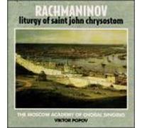 Serge Rachmaninov - Liturgy of St John Chrysostom
