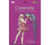 Sergei Prokofiev - Cinderella [Alemania] [DVD]