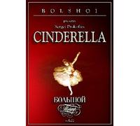 Sergei Prokofiev - Cinderella / Bolshoi [Reino Unido] [DVD]