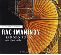 Piezas para piano solo – Steinway