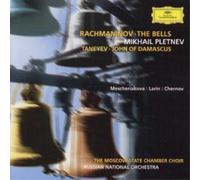 Sergei Rachmaninov Rachmaninov : The Bells (CD) Album (Importación USA)