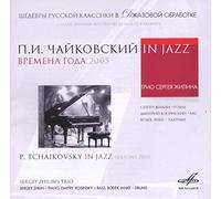 Sergey Zhilin S Trio - Tchaikovsky In Jazz