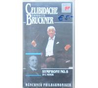 Sergin Celibidache dirig. Bruckner-Symphonie 8 [Alemania] [VHS]