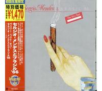 Sergio Mendes - Very B.O. Sergio Mendes & Bras