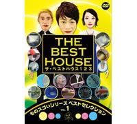 Series Best Selection Vol.1 [DVD de Audio]