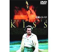 Serpent S Kiss, the [97e] [Alemania] [DVD]