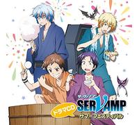 Servamp Drama CD Vol.2