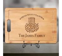 Served With Love and Duas - Tabla de cortar familiar personalizada, tablas de cortar Ramadán para cocina, decoración del hogar, bloques de cortar grabados de bambú personalizados para mujeres y