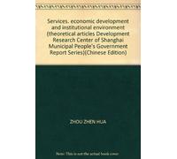 Services. economic development and institutional environment (theoretical articles Development Research Center of Shanghai Municipal People's Government Report Series)(Chinese Edition)