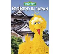 Sesame Street - Big Bird in Japan [USA] [DVD]