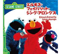 Sesame Street - Elmo S Favorite Sing-Alongs [Import]