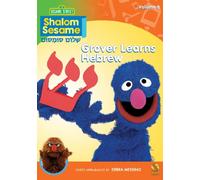 Sesame Street - Shalom Sesame #8: Grover Learns Hebrew [DVD] [NTSC] [Reino Unido]