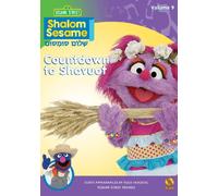 Sesame Street - Shalom Sesame #9: Countdown Shavout [DVD] [NTSC] [Reino Unido]