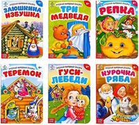 Set de 6 Cuentos Populares Rusos - Libros Infantiles en Ruso - Russian Fairy Tales Books for Kids - Russkie Narodnye Skazki