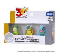Set de Figuras de los 3 Iniciales de Jotho Pokemon 30th Anniversary (Importacion Japonesa) Merchandising standard