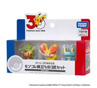 Set de Figuras de los 3 Iniciales de Kalos Pokemon 30th Anniversary (Importacion Japonesa) Merchandising standard