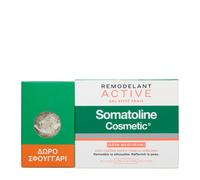 Set somatoline cosmetic: active fresh effect, sculpting, local treatme