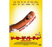 Seth Rogen - Sausage Party [Edizione: Giappone] [Italia] [DVD]